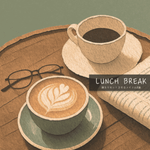 Paper art depicting a latte, a cup of black coffee, eyeglasses, and a folded newspaper on a wooden table. Text LUNCH BREAK