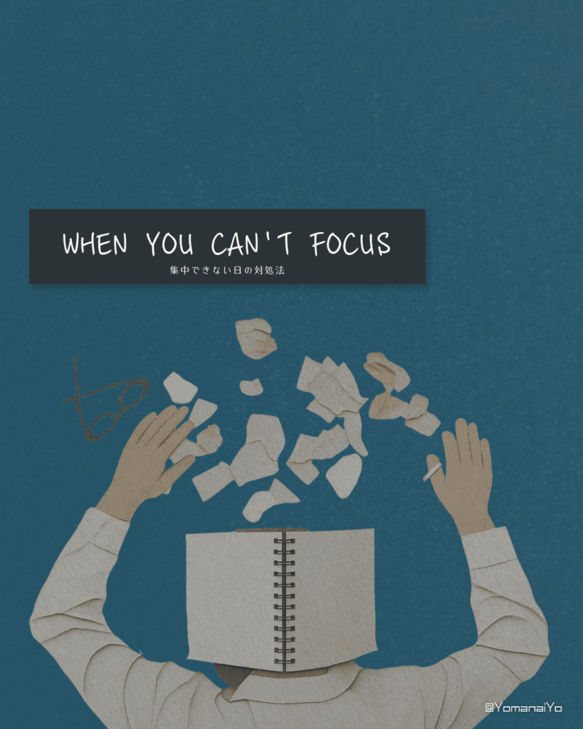 "Paper art of a person hiding behind a spiral notebook with torn paper pieces flying upward on a blue background. Text reads WHEN YOU CAN'T FOCUS."